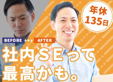 ブレイン総合行政書士事務所