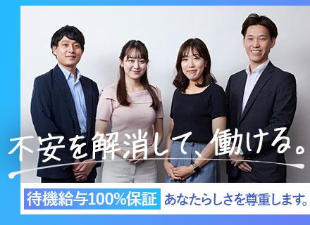 H.R.I 株式会社