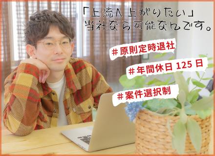 株式会社トゥインクル　SOサービス部