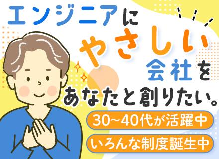 株式会社Felnis