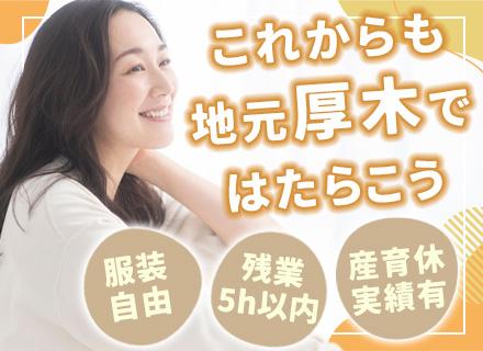 株式会社アルファＴＫＧ