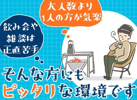 株式会社メディカル電子工業