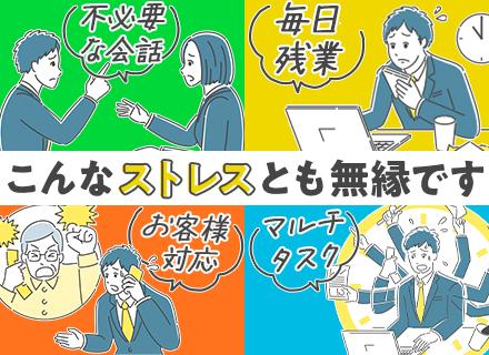 株式会社メディカル電子工業