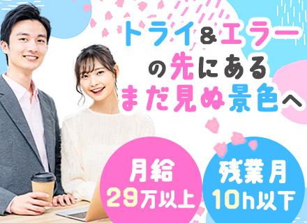 株式会社エムオープランニング