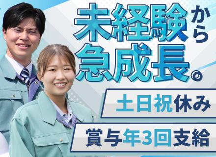 株式会社メイジン