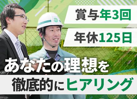 株式会社メイジン