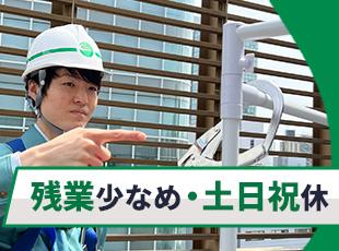 完全週休2日制（土日）＆年休125日と、ワークライフバランスを大切にしながら働けます◎