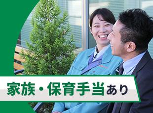 充実した手当をご用意！年収600万円～も実現可能です。