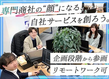 株式会社善光商事　東京事務所