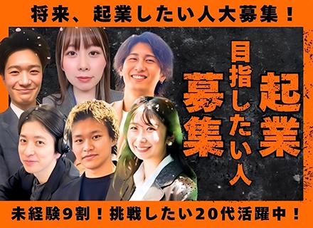 株式会社ＢＯＲＤＥＲ