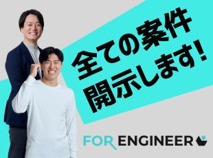 約1万件から、あなたの理想を叶える案件を選択していただけます！