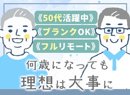 株式会社ハイパーリンクソリューション