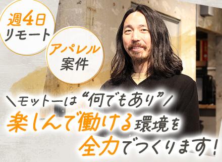 株式会社ビューコレクト