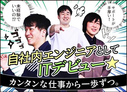 フレックシステムズ株式会社
