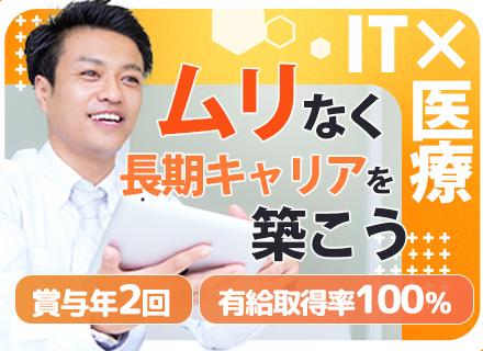 日本電算機販売株式会社