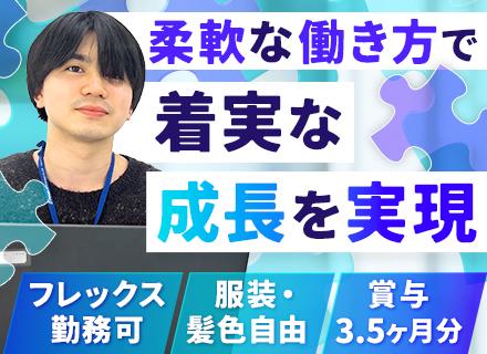 イーテクノロジー株式会社