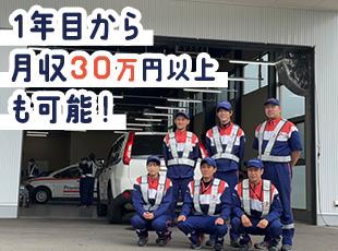 賞与年2回・残業代全額支給などしっかり支給されます◎