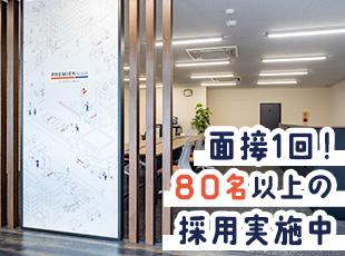 全国複数拠点で募集中！希望勤務地は面接時にご相談いただけます。