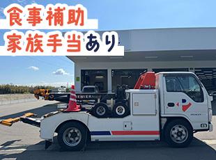 一都三県での勤務の場合、家賃補助もあり！（規定あり）上場グループの手厚い待遇も魅力です。