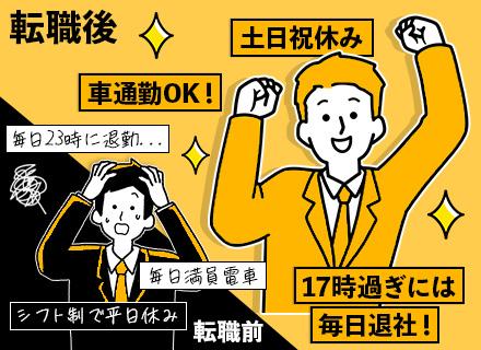 株式会社 大河原塗装工業