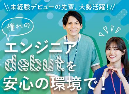 株式会社ONE-TECH
