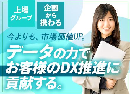 株式会社ジール≪アバントグループ【東証プライム上場】≫