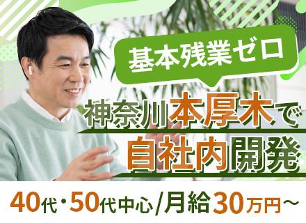ＴＥＲＡＰＯＣ株式会社