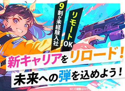 株式会社エスアイイー　【東京プロマーケット上場】
