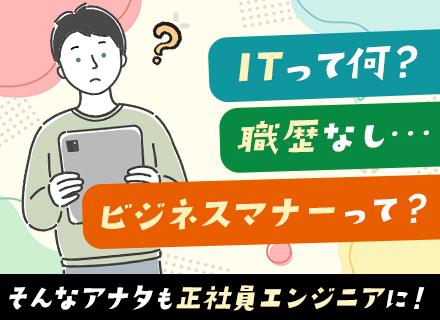 株式会社TwinBee