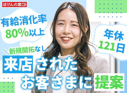 株式会社ライフプラザＮＥＯ
