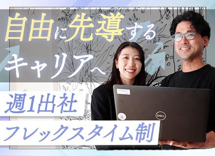 株式会社ＩＴガード