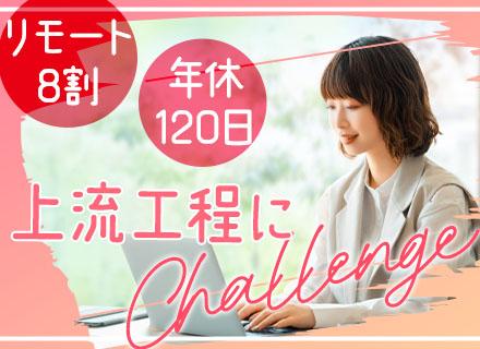 システムアソシエイト株式会社
