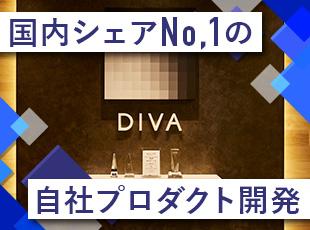 約1200社にて導入中のプロダクト！10年以上シェアNo,1を獲得し、安定×成長を体現しています。