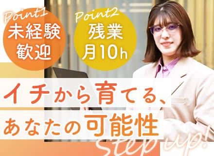 株式会社インターナル・オーシャン