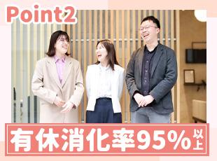 お休みも柔軟に取れるため、ムリなく続けられる仕事です。