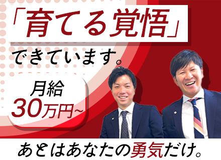 株式会社アトラスコード