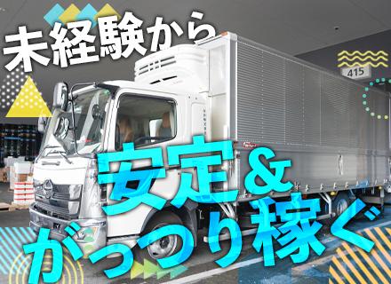 永井株式会社