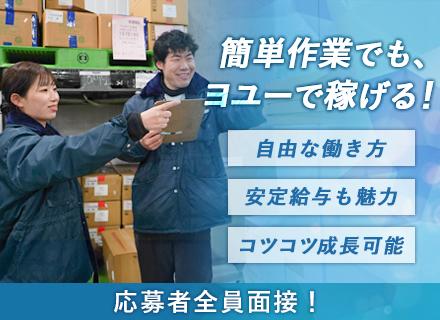 永井株式会社