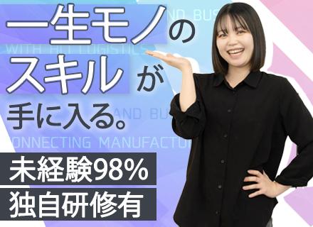 FOX HOUND株式会社