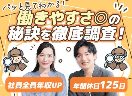 株式会社Ｃｏｎｃｅｐｔ　Ｐｒｅｓｅｎｔｓ