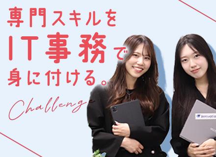 株式会社イノベイティア（旧社名：株式会社フレスタ）