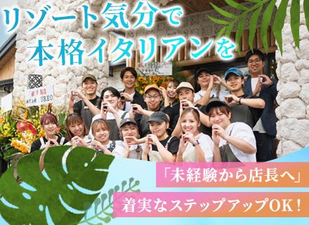 株式会社ピソラ