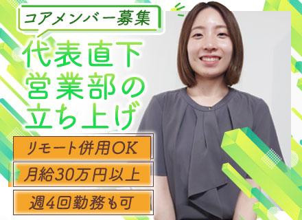 ジェネシス株式会社