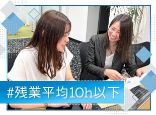 女性エンジニアも活躍中！産育休の取得実績もあり、ライフステージの変化があっても活躍できます◎
