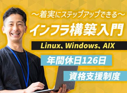 株式会社 林電子