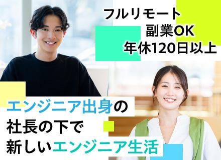 株式会社ユーエフ