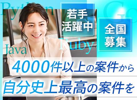 株式会社Ｃ３【ライト通信グループ】