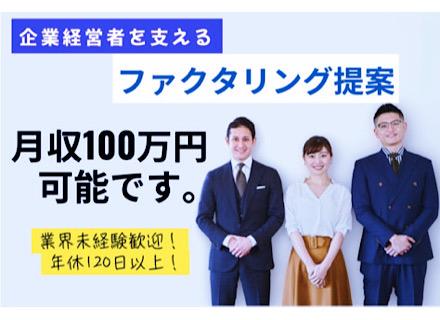 株式会社トップ・マネジメント