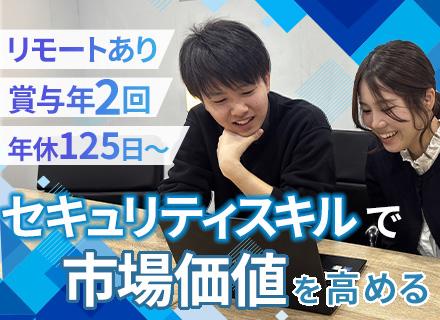 株式会社ピーエスアイ　