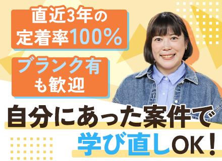 株式会社フジボウル